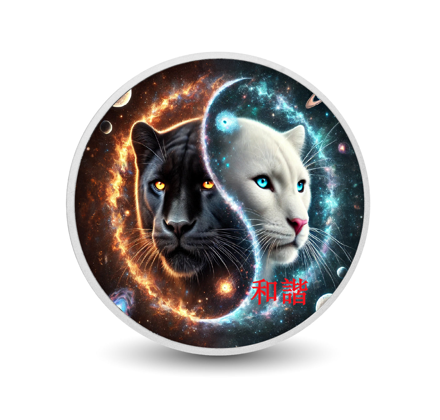 Galactic Harmony: The Balance of Opposites 1oz Coloured Silver