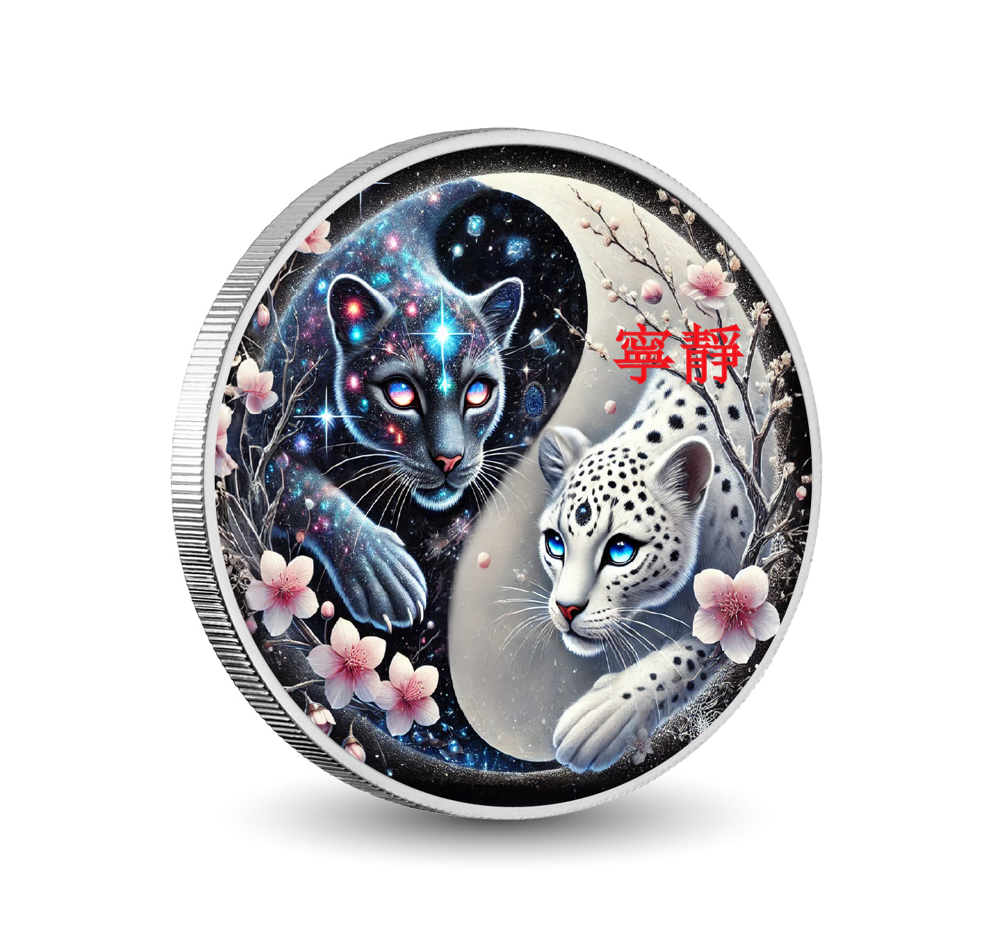 Murmures du cosmos : l’histoire de deux âmes 1oz Argent coloré