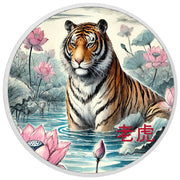Gardien majestueux des eaux aux lotus 1oz Argent coloré