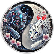 Murmures du cosmos : l’histoire de deux âmes 1oz Argent coloré