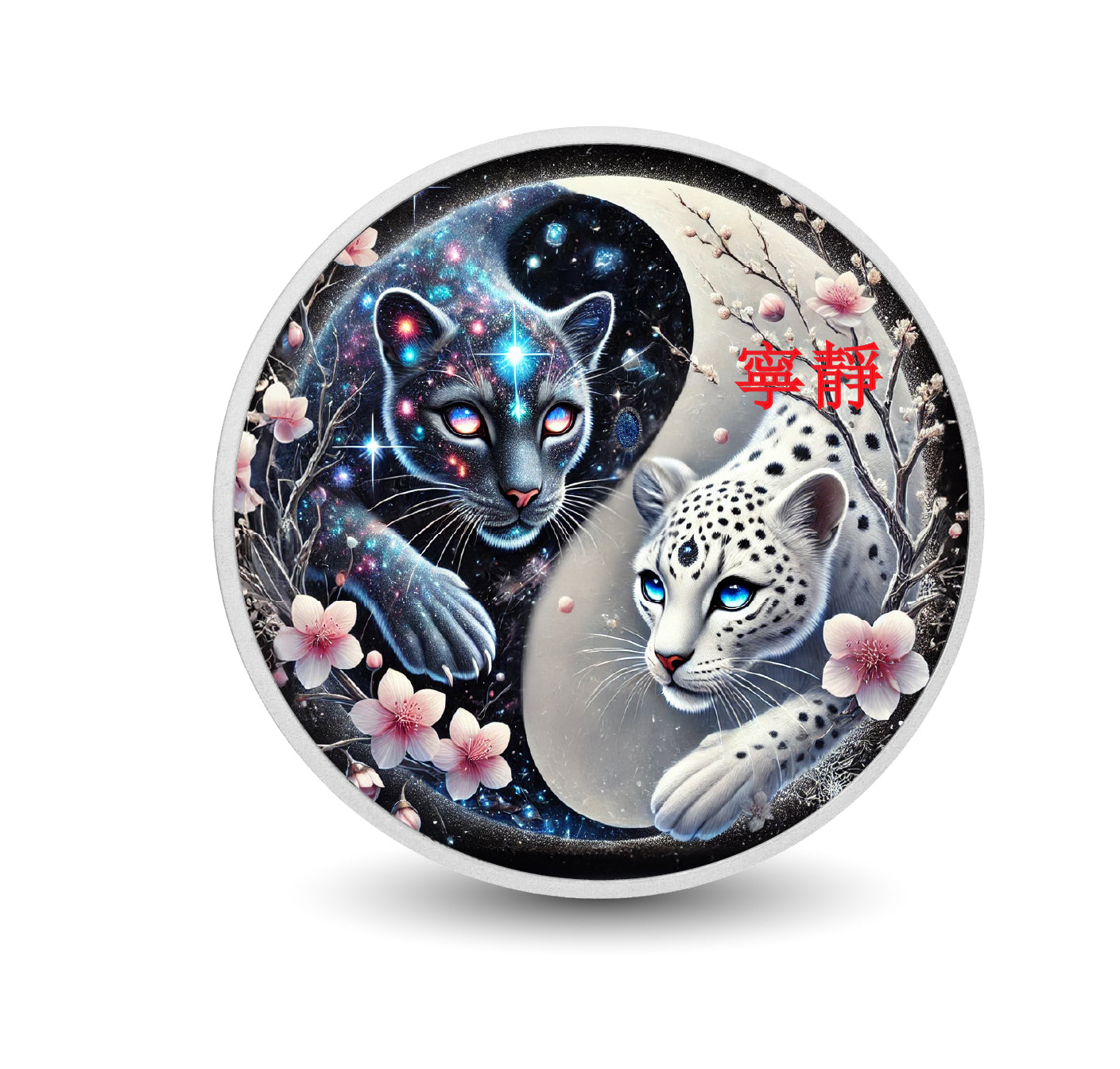 Murmures du cosmos : l’histoire de deux âmes 1oz Argent coloré