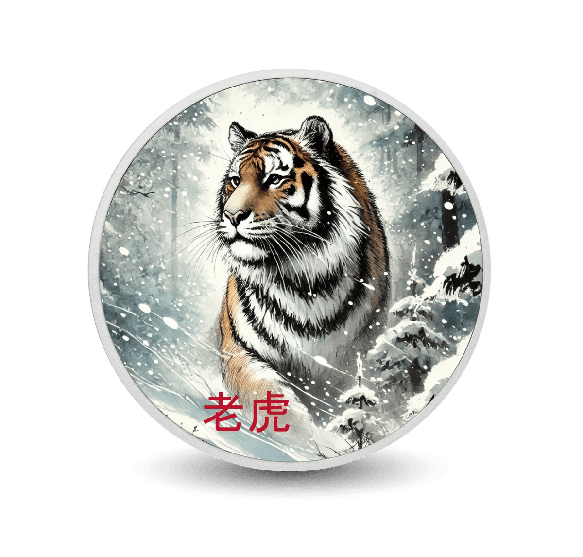Silent Hunter of the Snow 1oz Coloured Silver - Arverni Mint